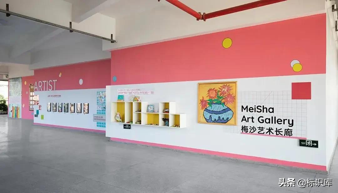 灏忓瀛︽牎鏂囧寲闀垮粖灞曠ず璁捐,瀛︽牎鏂囧寲闀垮粖鍒涙剰瑙ｈ