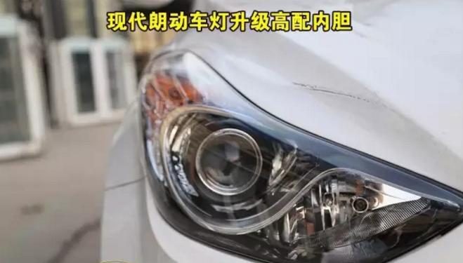 许格速腾改装LED灯泡案例,许格家改车灯