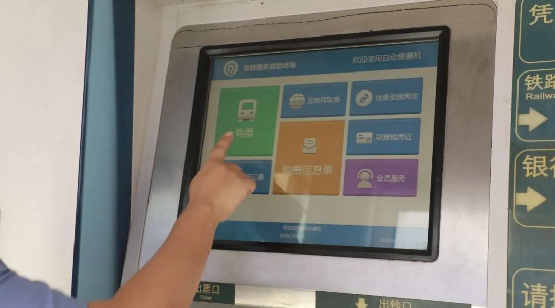 普速铁路周六实施电子客票,普速铁路电子客票怎么投入