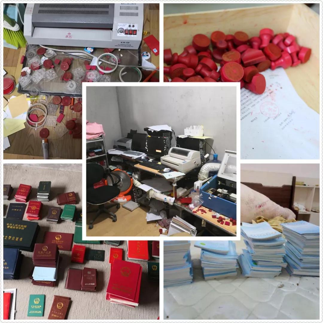 病人网购假资料骗取新农合医保近7万元，牵出“假印章”大案