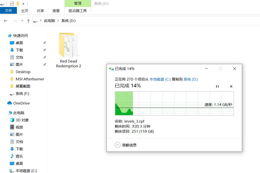 让系统起飞，释放高速M.2接口魅力，忆联AH640固态硬盘