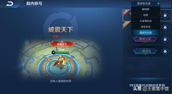 天美送出全皮肤大礼包,天美免费送900荣耀币