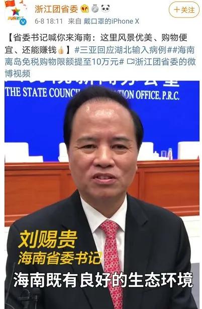 闊╁浗浠ｈ喘澶╁爞,灞变笢浠ｈ喘澶╁爞