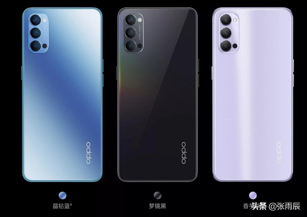 oppok9pro和opporeno7哪个值得买,opporeno2和opporeno2z