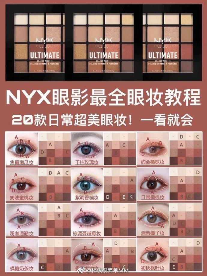 微笑着告别的眼睛怎么画,深邃的小眼睛适合怎么画眼妆