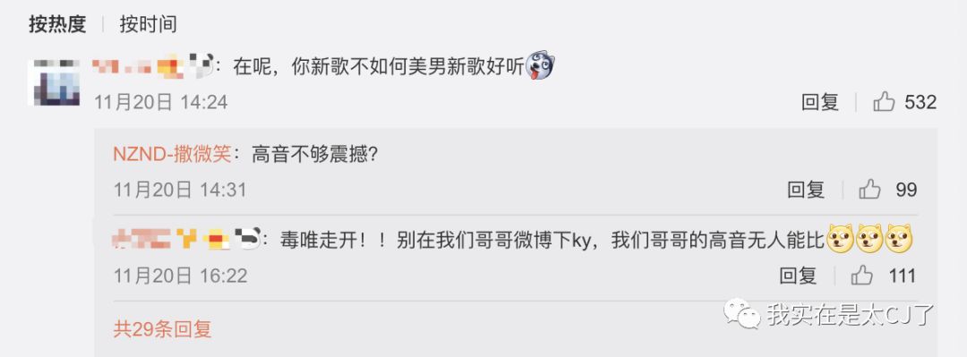 理涛，NZND为什么可以成为宇宙级男团？