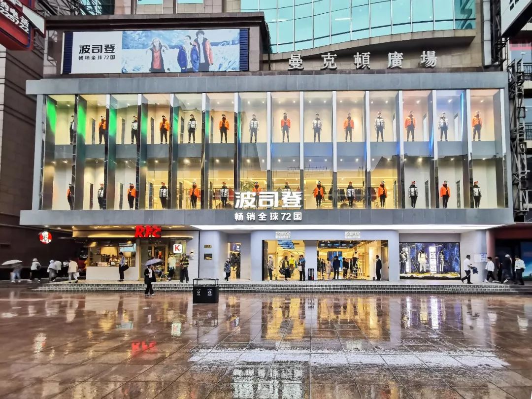 为啥波司登比雪中飞贵,波司登今年为什么这么贵