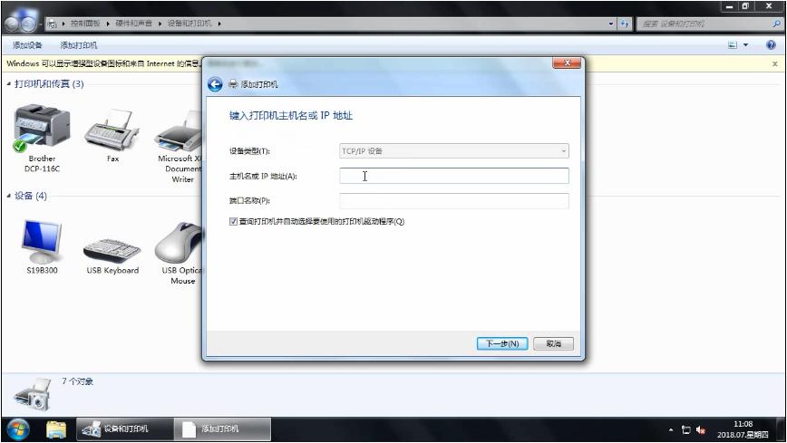 小米mini路由器刷软路由win10,小米mini路由器刷ps2