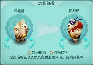 神武3电脑版龙宫攻略大全,神武3怎么换人民币