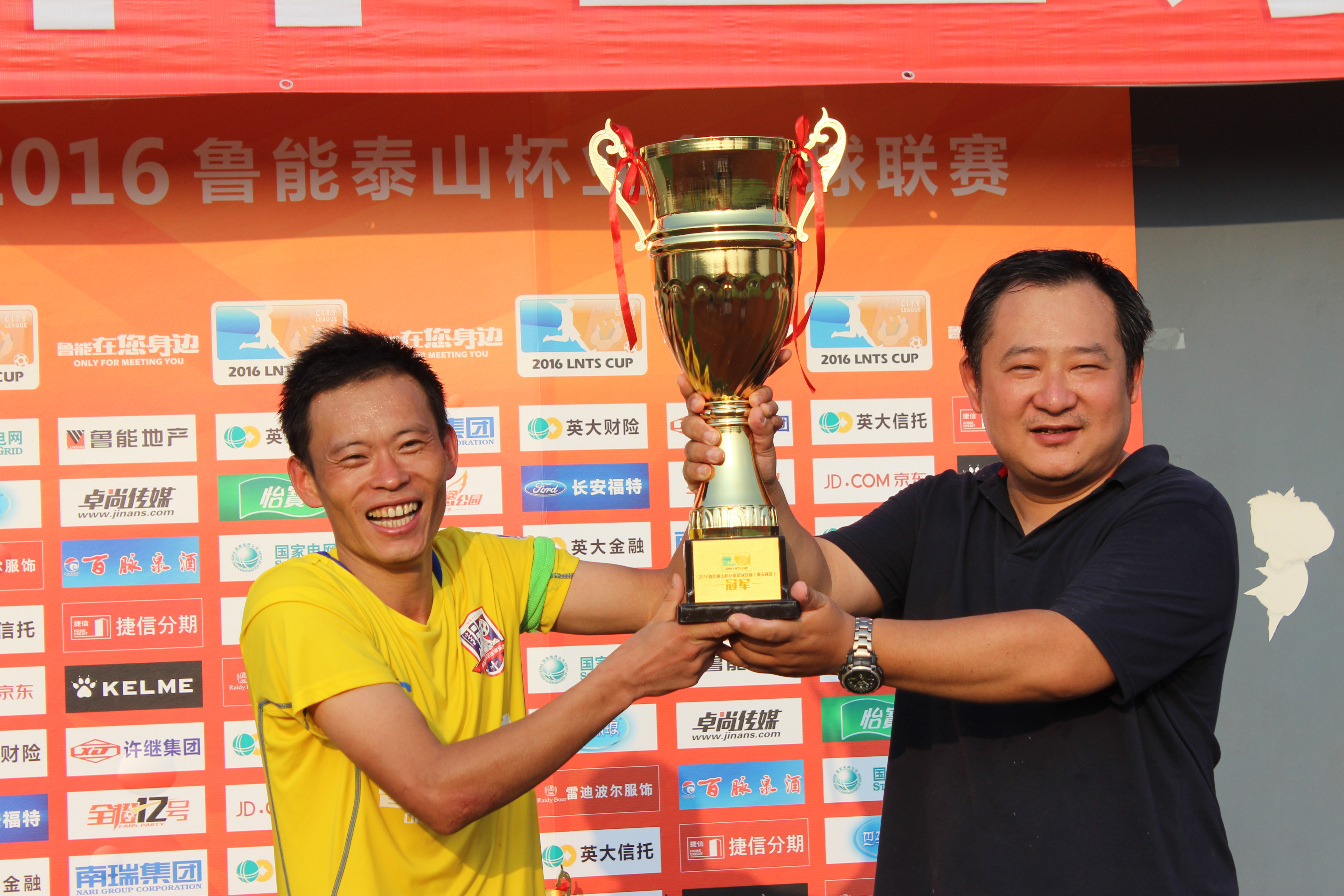 *安泰**草根球队之假日租车:十年磨一冠,梦想再起航