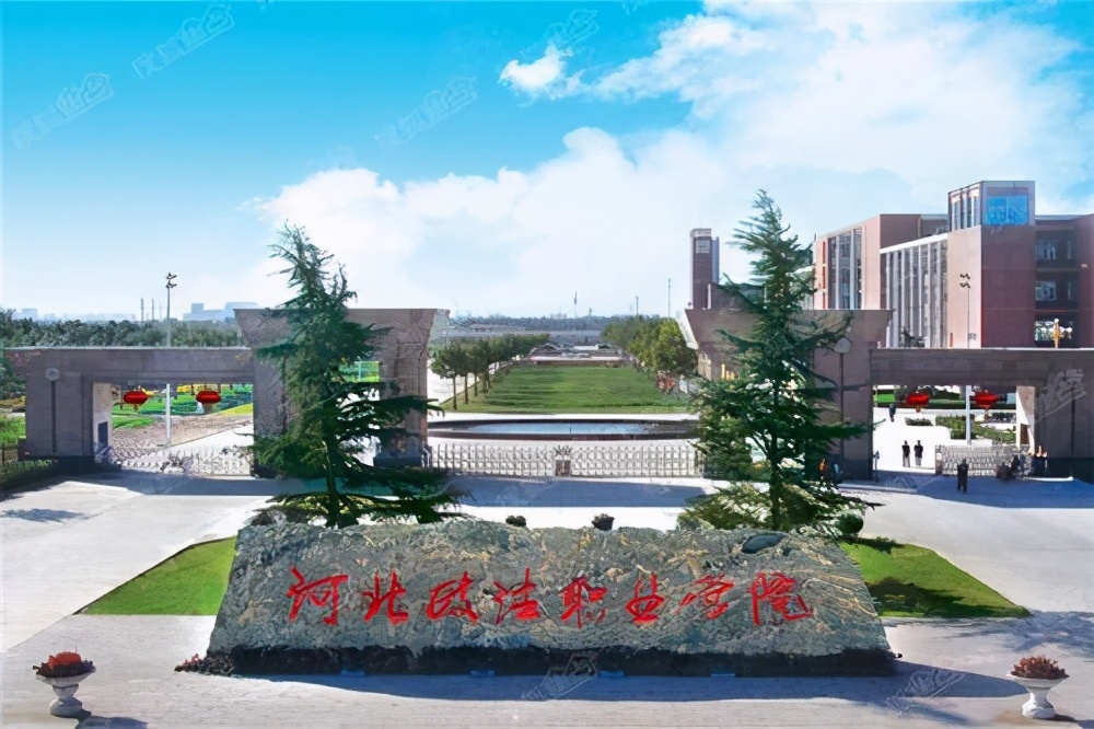 娌冲寳鏀挎硶澶у,娌冲寳鏀挎硶澶у瑗块櫌椋熷爞