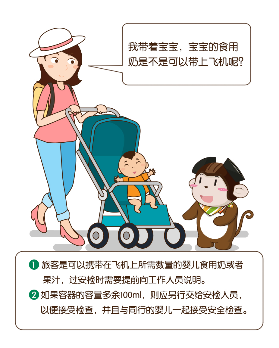 行李问题视频,关于航空的行李问题