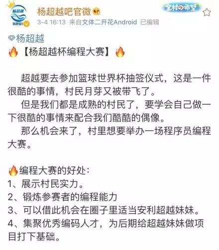 屌丝、直男癌……我国男青年不该被这样污名化