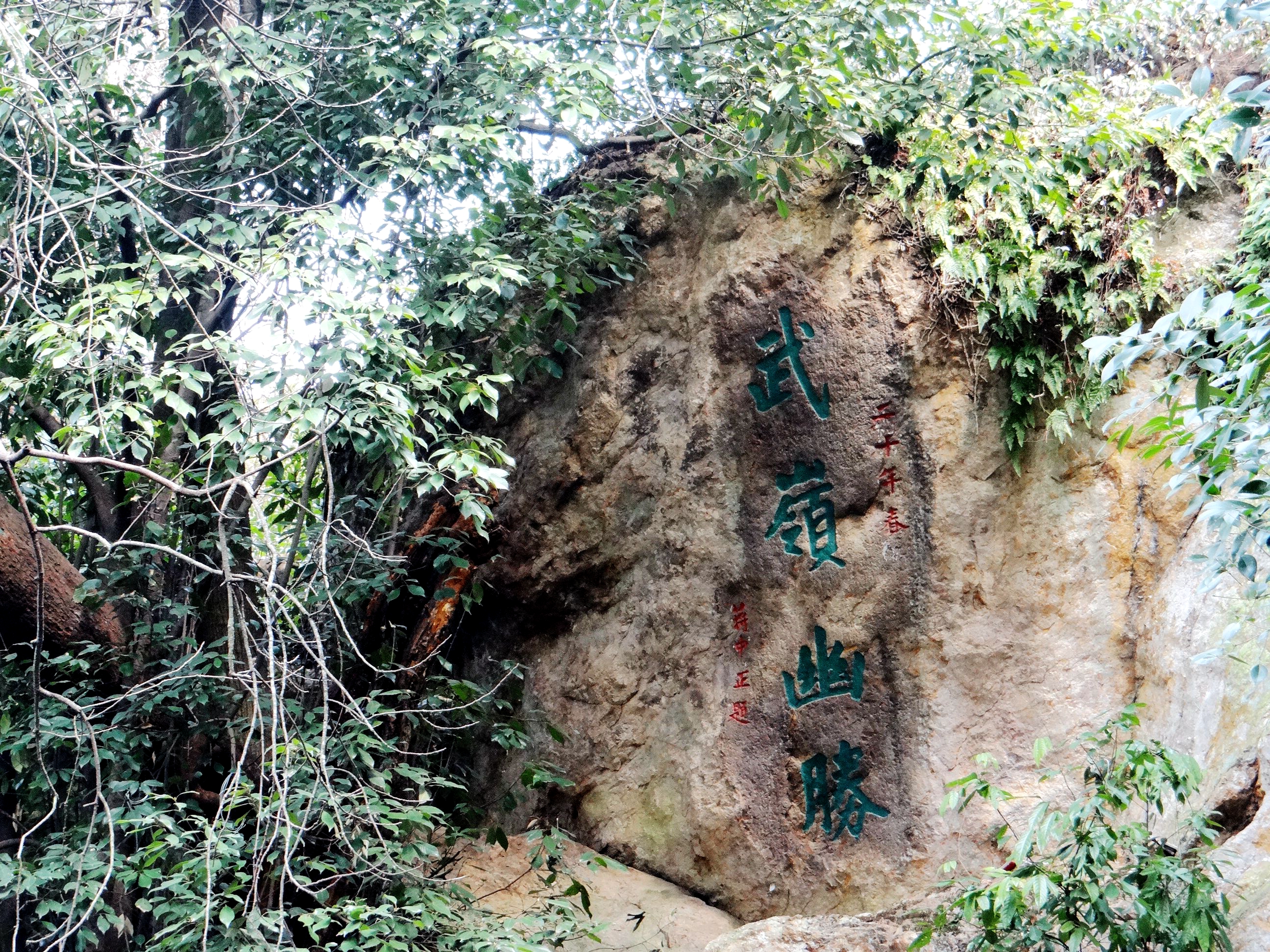 奉化溪口历史简介,溪口历史记录