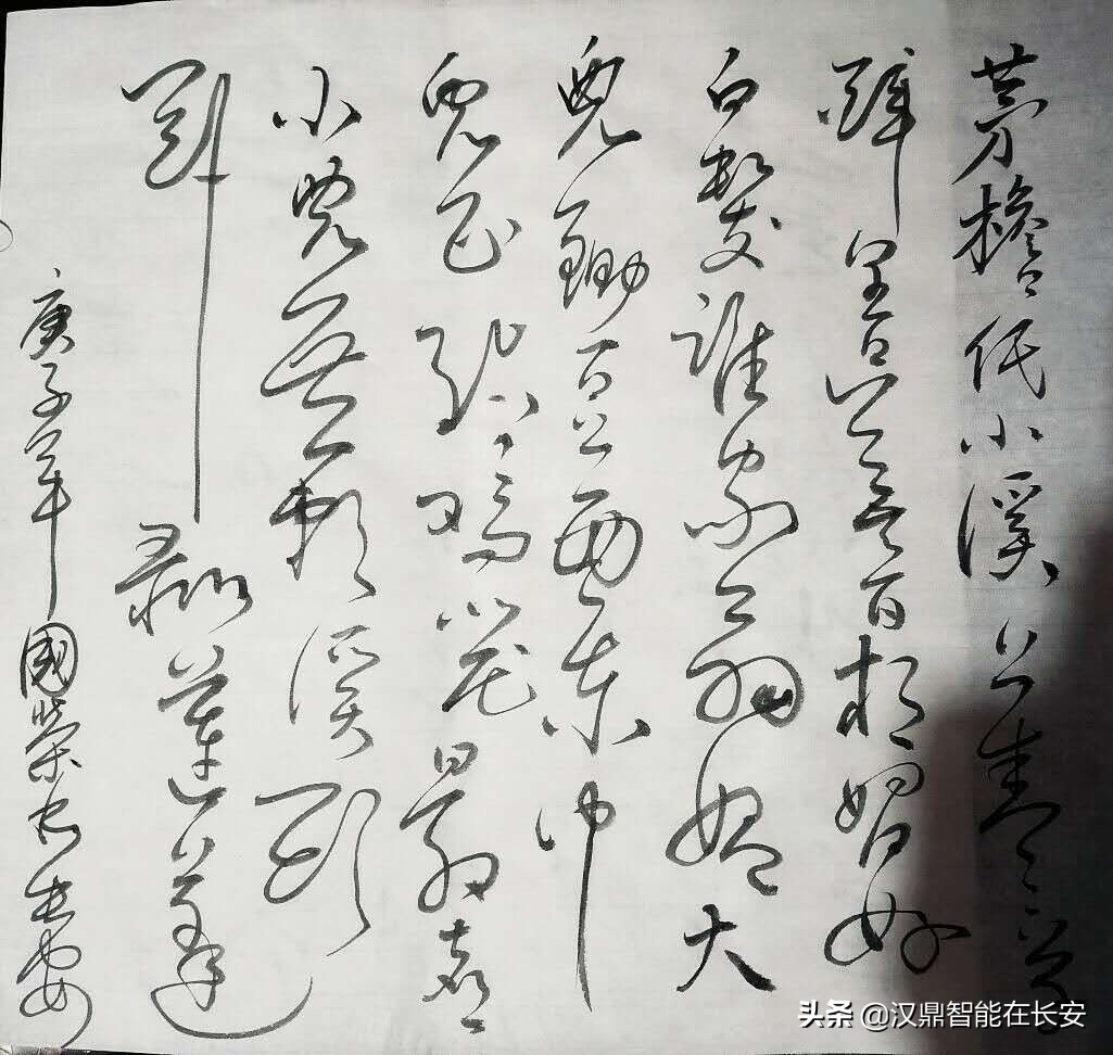 清平乐村居辛弃疾毛笔写,清平乐辛弃疾古诗毛笔字