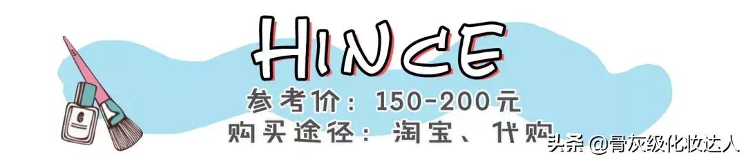 安利一波宝藏店铺,吐血整理八款大牌平价替代彩妆