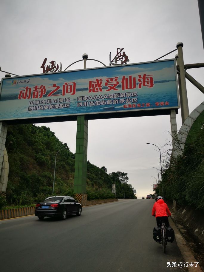 不负金秋香格里拉环线骑行视频,不负金秋千里骑行15天