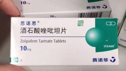 失眠药物选择及正确睡眠习惯指导,失眠都用哪些药品