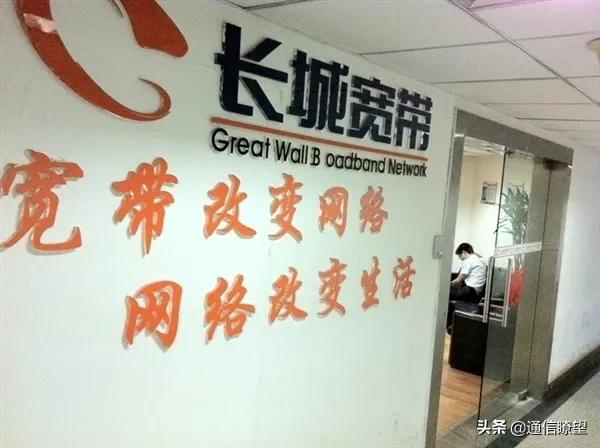 长城宽带现在断网频繁是什么原因,长城宽带全国断网原因