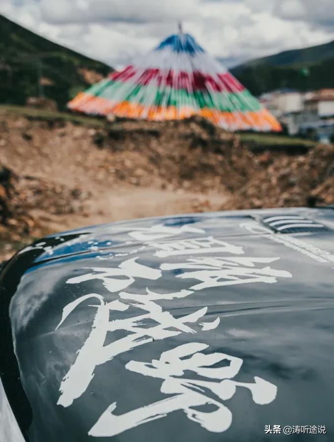 宋涛:用固铂AT3重走G318,生活要更“全能”才有滋味