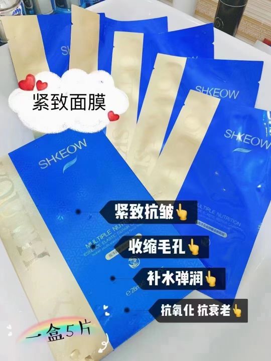 这个牌子护肤品到底怎么样啊,国产有哪些好用的护肤品