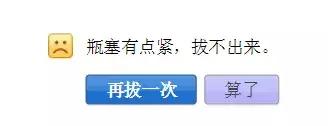 腾讯漂流瓶功能,为何qq漂流瓶功能关闭了