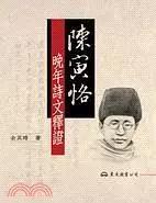 图•书•记——2019香港书店行