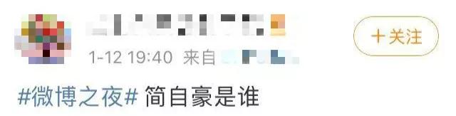 4.8亿票打水漂，直男在微博没*权人**吗？