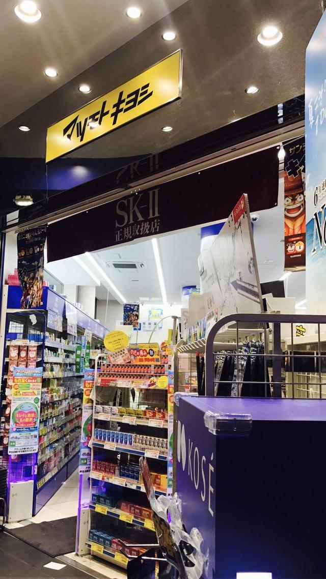 100日元药妆店,日本药妆店真的很火吗