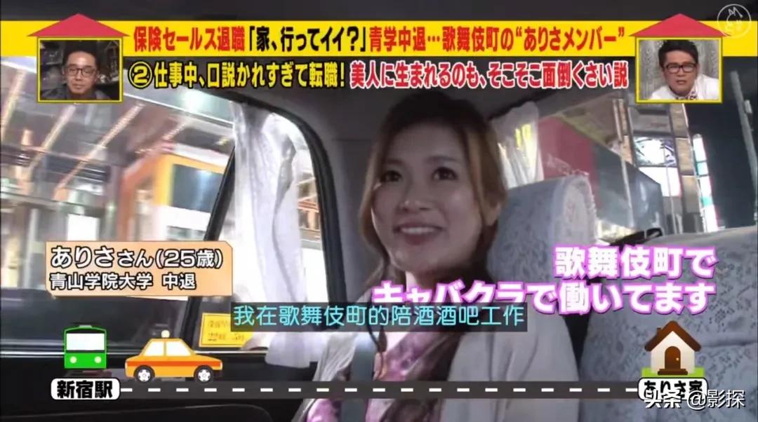 连刷三晚真上瘾，三观震碎