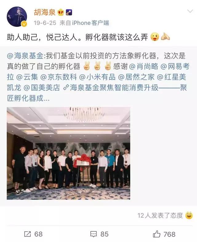 海泉戴口罩,海泉在节目谈羽凡