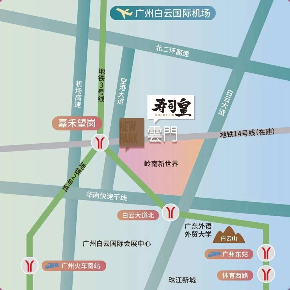 钱包与胃同时被照料！蓝鳍拖罗拼盘竟然只要￥119