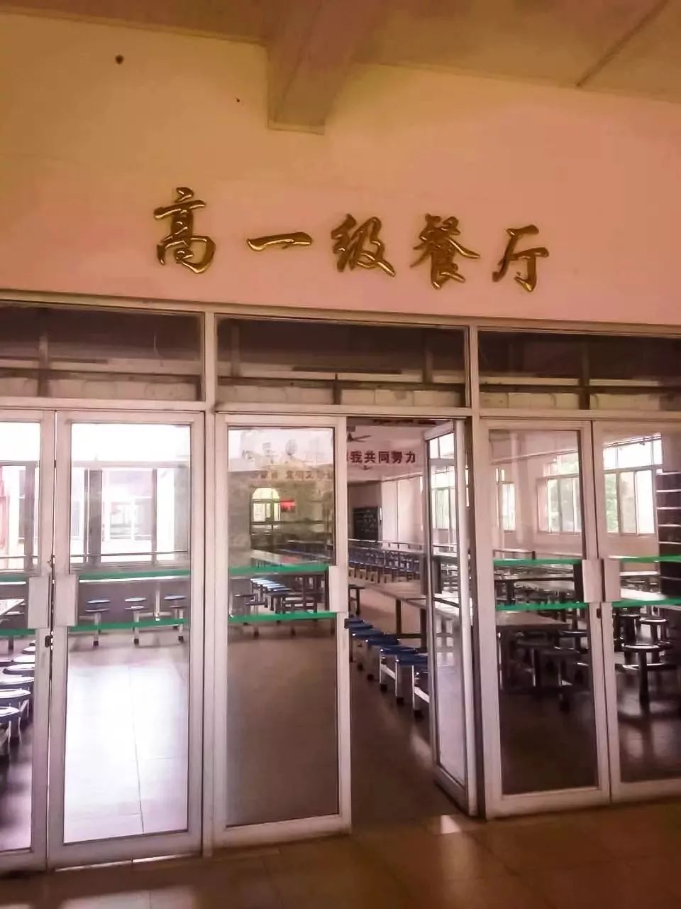 广东二师番禺附中今年本科率,番禺禺山高级中学与二师附中对比