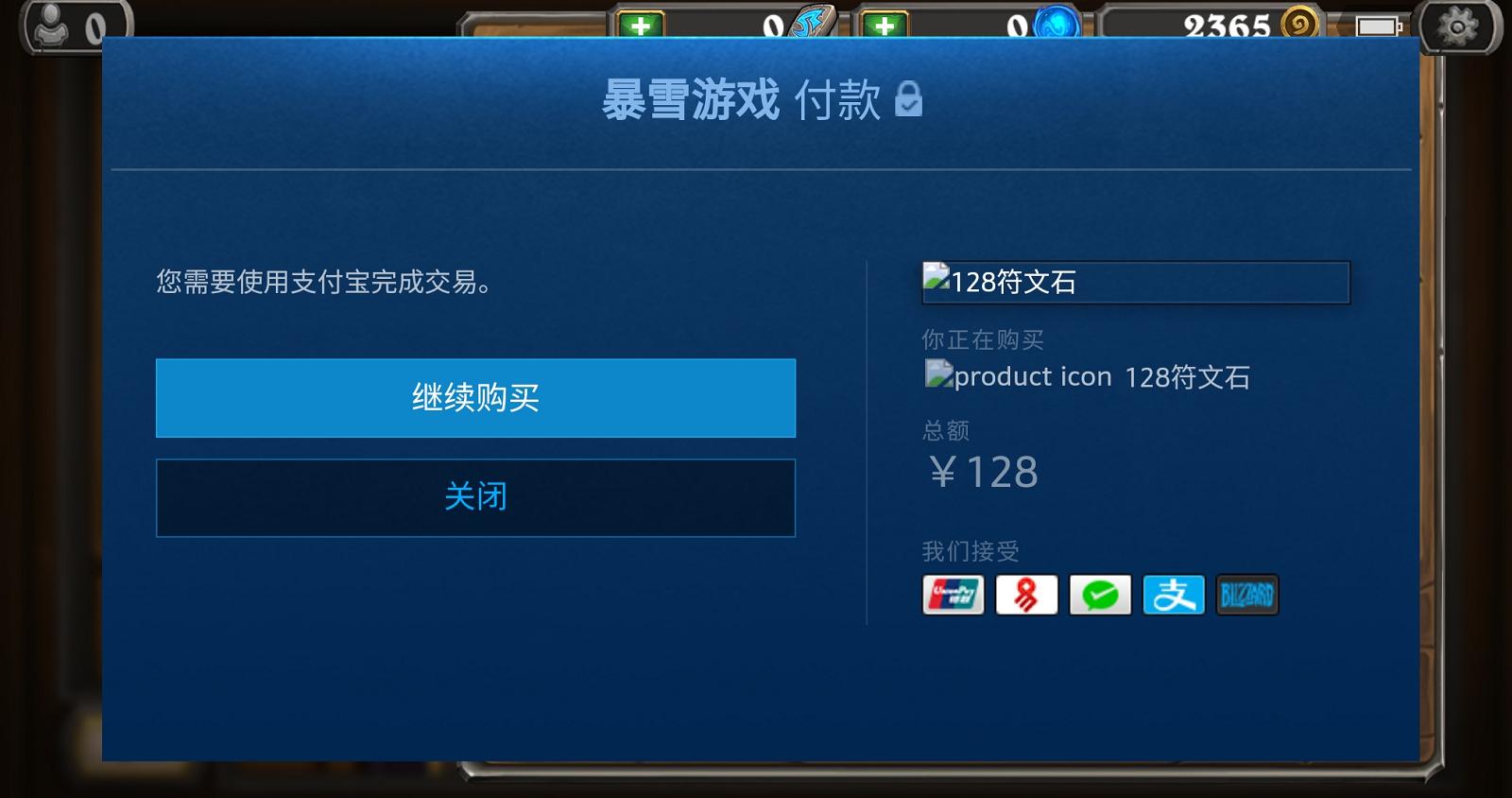 炉石传说2024新版法师,炉石传说设计师谈快攻