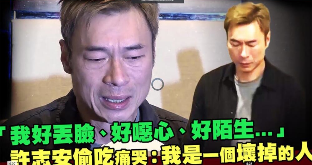 郑秀文在社交媒体发文原谅许志安,郑秀文发文感谢许志安