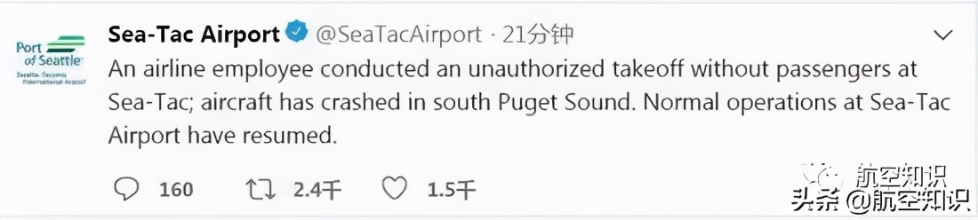 飞机上会被偷行李箱吗,飞机会被别人偷了吗