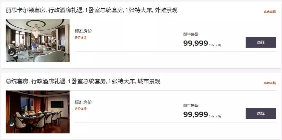 南京3000一晚酒店,南京300多住的酒店