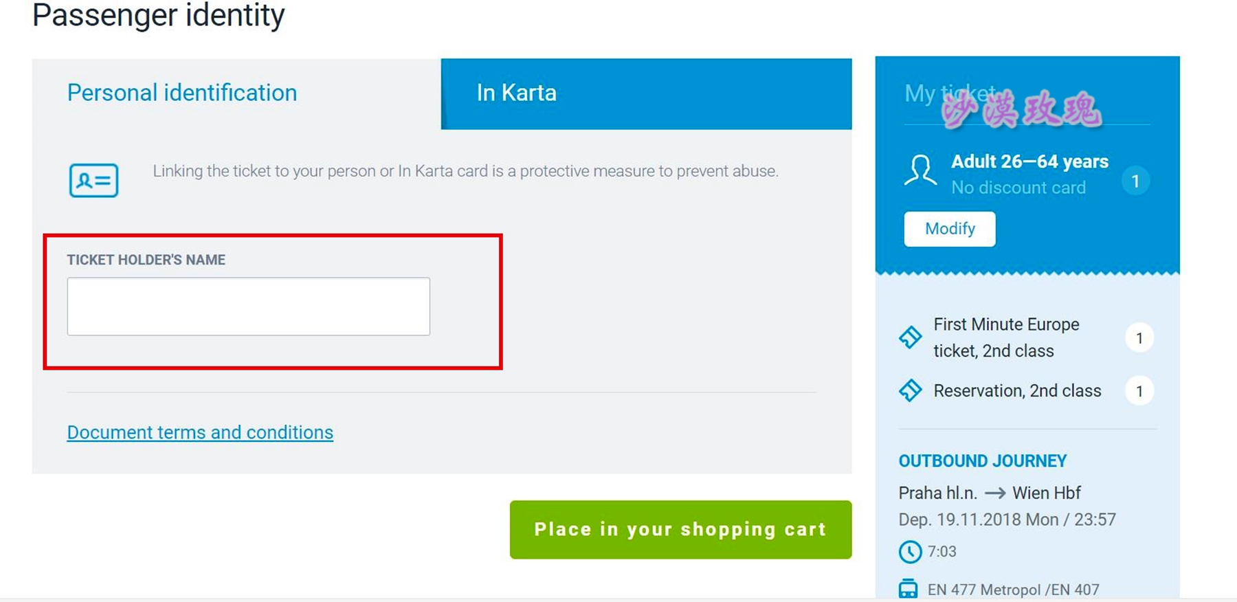 干货|在不能自驾的捷克,手把手教你预订铁路车票