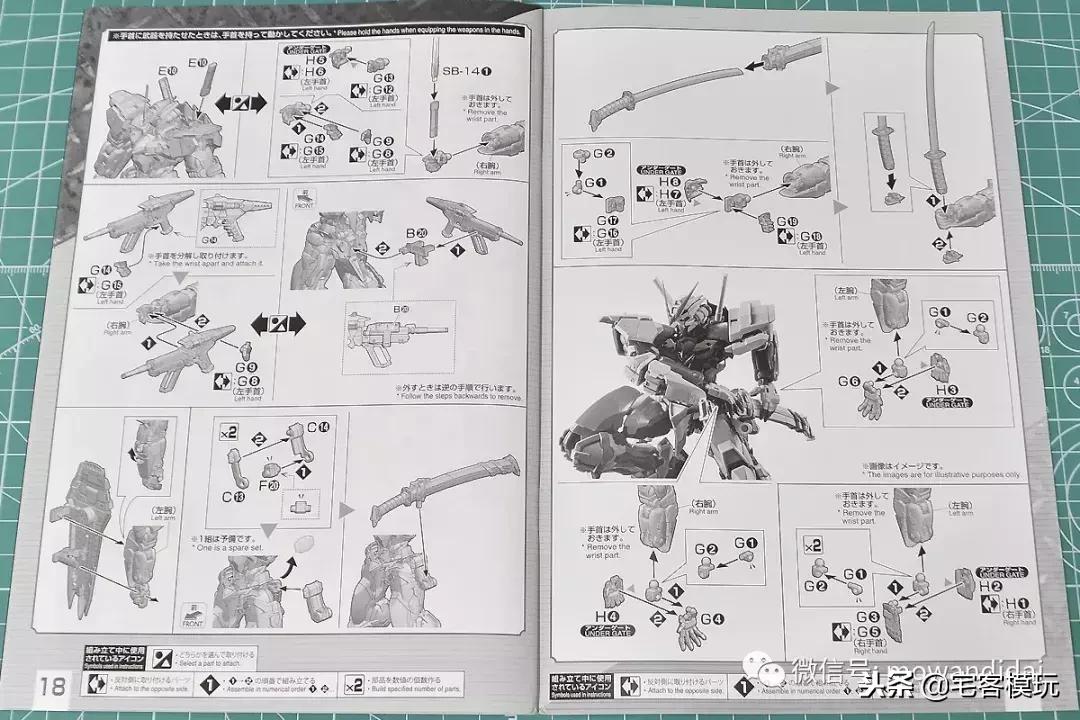 模匠魂hirm红异端拼装要注意什么,模匠魂hirm红异端猩猩臂能不能买