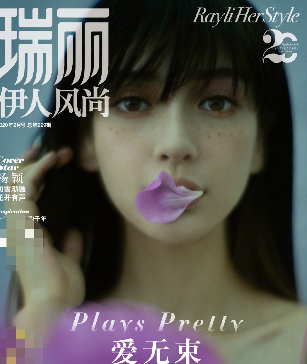 关晓彤最新美妆巨作五分钟流星妆,关晓彤齐刘海仿妆