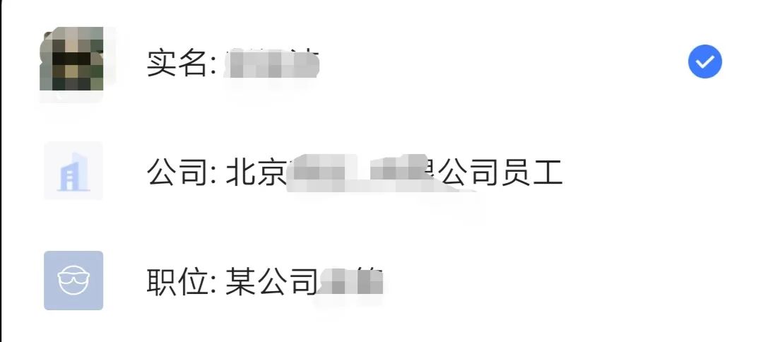 脉脉投资方有阿里吗,脉脉互联网