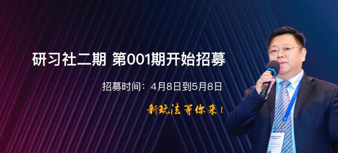 研习社学习社群,研习社创业