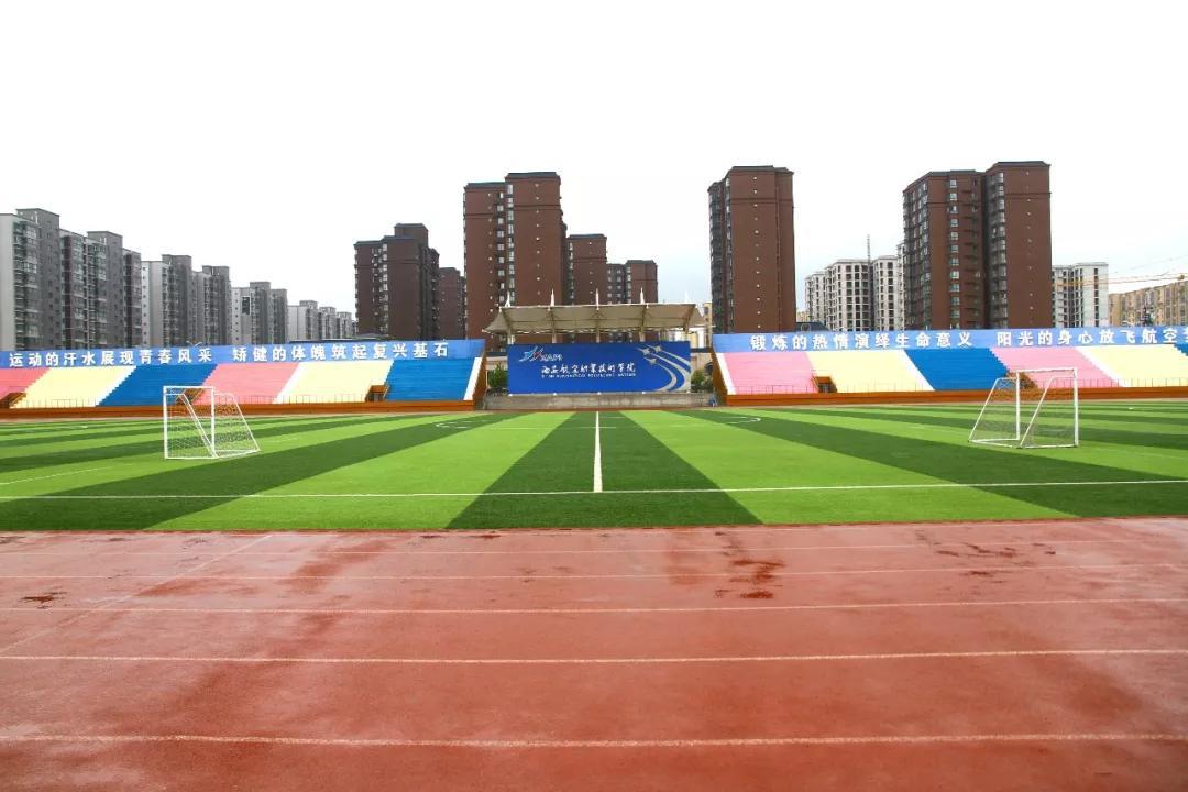 西安航空学院辅导员招聘,西安航空职业技术学院2021招聘