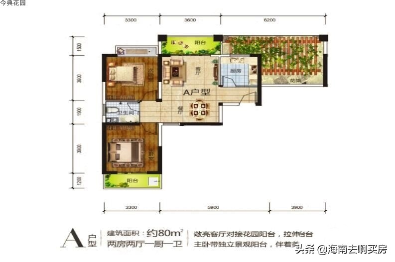 海口今典花园9栋装修,海口后花园最新楼盘价格
