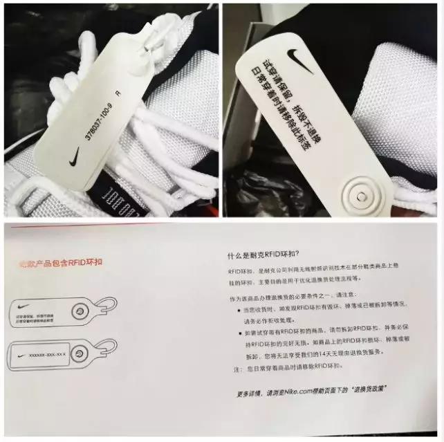 nike扫球鞋二维码可以鉴别真假吗,nike去哪里鉴定真假