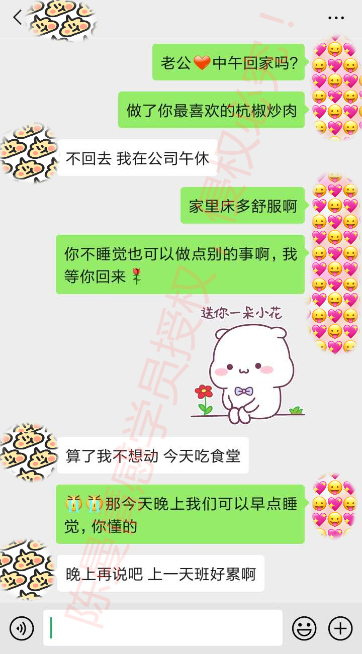 夫妻关系不和谐老公不回家,夫妻相处久了老公对你不闻不问