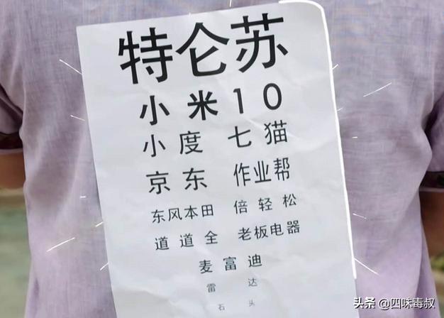 向前看向钱看全文,向前看向钱看完整视频