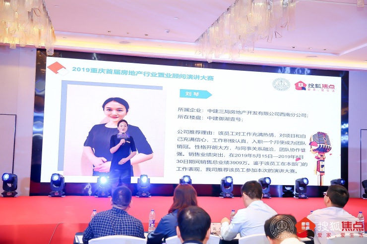 这些置业顾问成为行业明星,除了靠颜值,还靠什么?