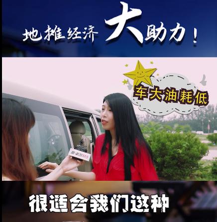 地摊致富秘籍截图,女老板卖菜生意好的秘诀