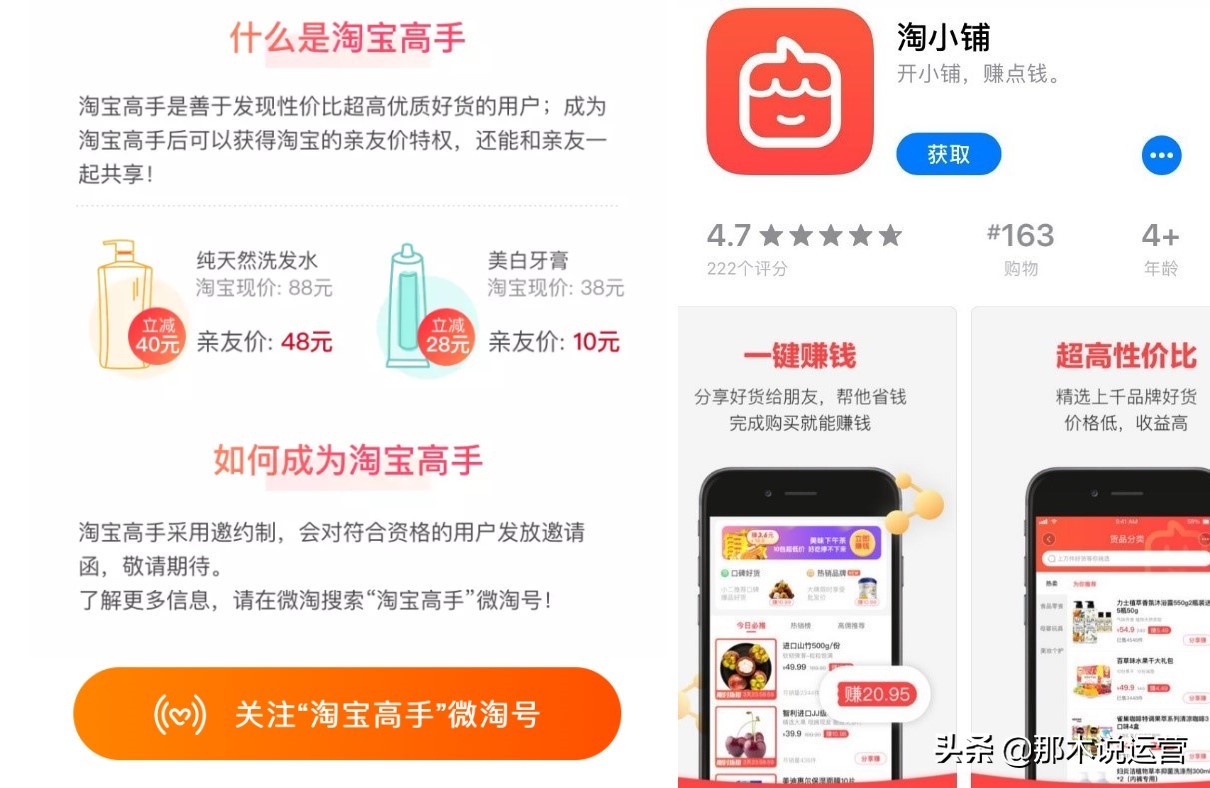 淘宝618赚钱攻略大全,淘宝内容电商618玩法